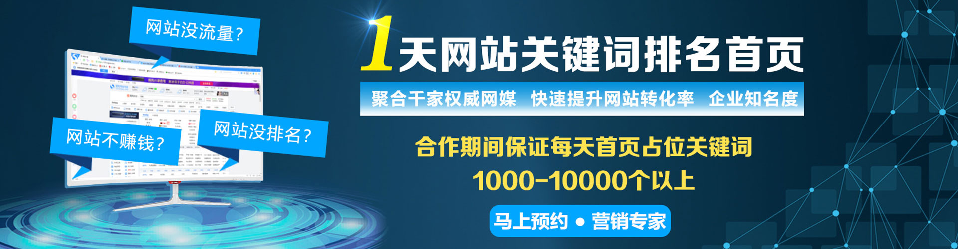 吴起微博信息流