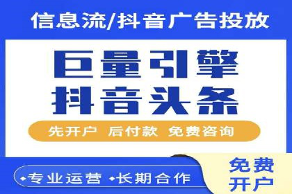 信息流运营团队管理案例分析