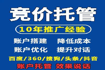 时尚品牌如何通过SEM推广吸引年轻用户