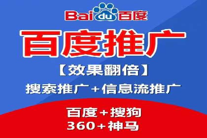 视频类APP的信息流广告投放策略及效果展示