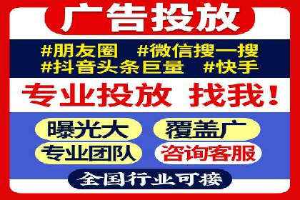 百度推广托管实战案例，揭秘高效广告投放技巧